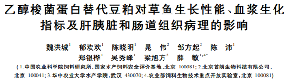 中国用尾气合成出蛋白质 这个全球首次的技术为啥还被喷了？